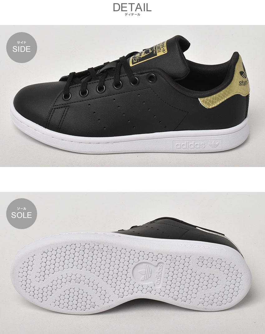 ▼クーポン利用で250円引き▼アディダス オリジナルス スニーカー レディース キッズ ジュニア 子供 スタンスミス J ADIDAS ORIGINALS STAN SMITH J GY4254 靴 シューズ 通勤 通学 ローカット おしゃれ 定番 シンプル スポーツ スポーティ ストリート ブランド