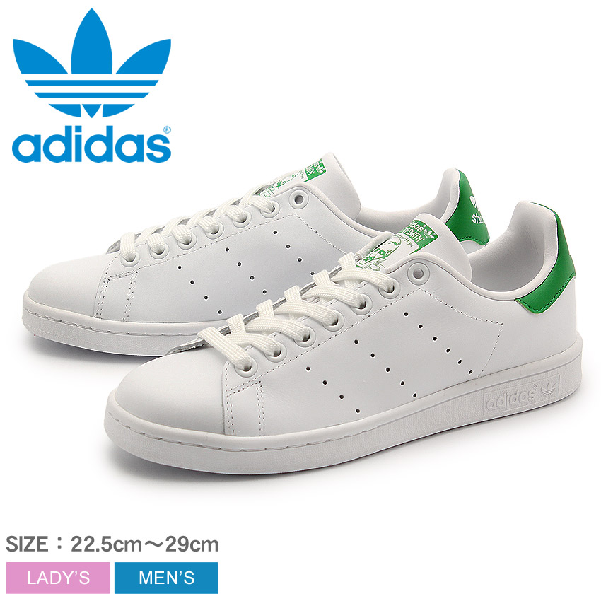 楽天市場 アディダス Adidas Originals スタンスミス オリジナルス Stan Smith スニーカー ローカット メンズ 靴 白 ホワイト 緑 グリーン 定番 シンプル レザー カジュアル 正規品 父の日 靴のニシムラ