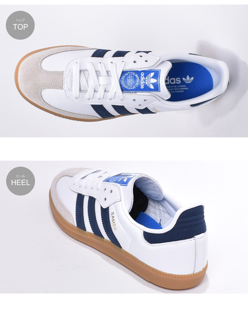 交換無料 楽天市場 50周年記念セール開催中 Adidas Originals アディダス スニーカー メンズ サンバ Og Samba Og Ee5450 シューズ 靴 ローカット カジュアル ストリート タウンユース ロゴ カジュアル クラシック レザー クラシック ヴィンテージ ビンテージ 本