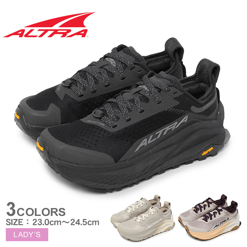 楽天市場】アルトラ オリンパス 6 ALTRA トレイルランニング