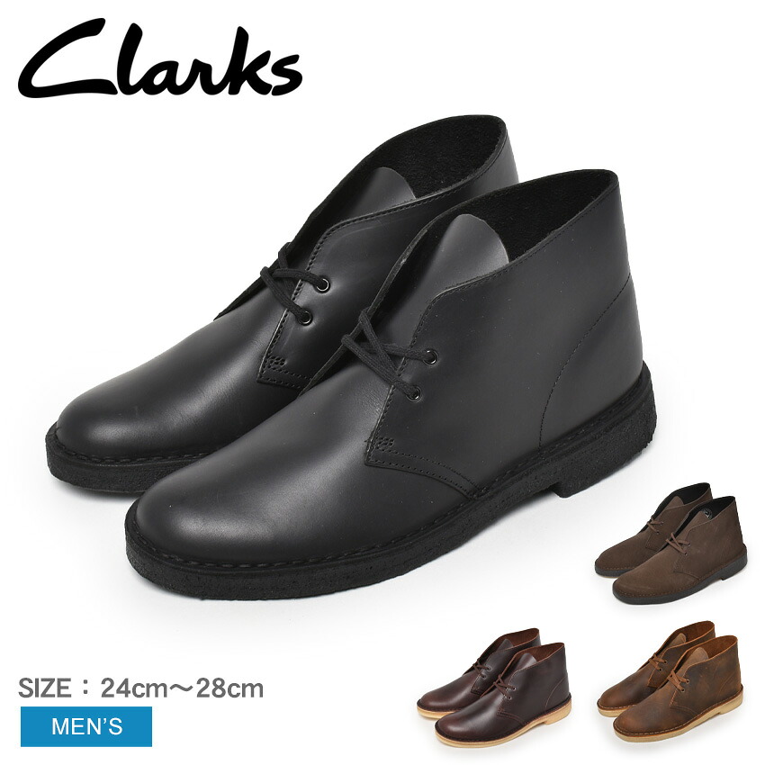 市場 クラークス シューズ Clarks Desert Boot デザートブーツ メンズ チャッカブーツ カジュアルシューズ ミッドカット 靴 ミドルカット 市場 クラークス シューズ Clarks Desert Boot デザートブーツ メンズ チャッカブーツ カジュアルシューズ ミッドカット 靴 ミドルカット