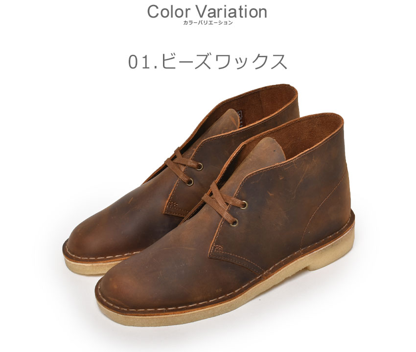 市場 クラークス DESERT シューズ ミッドカット ミドルカット BOOT CLARKS 靴 メンズ カジュアルシューズ チャッカブーツ デザート ブーツ