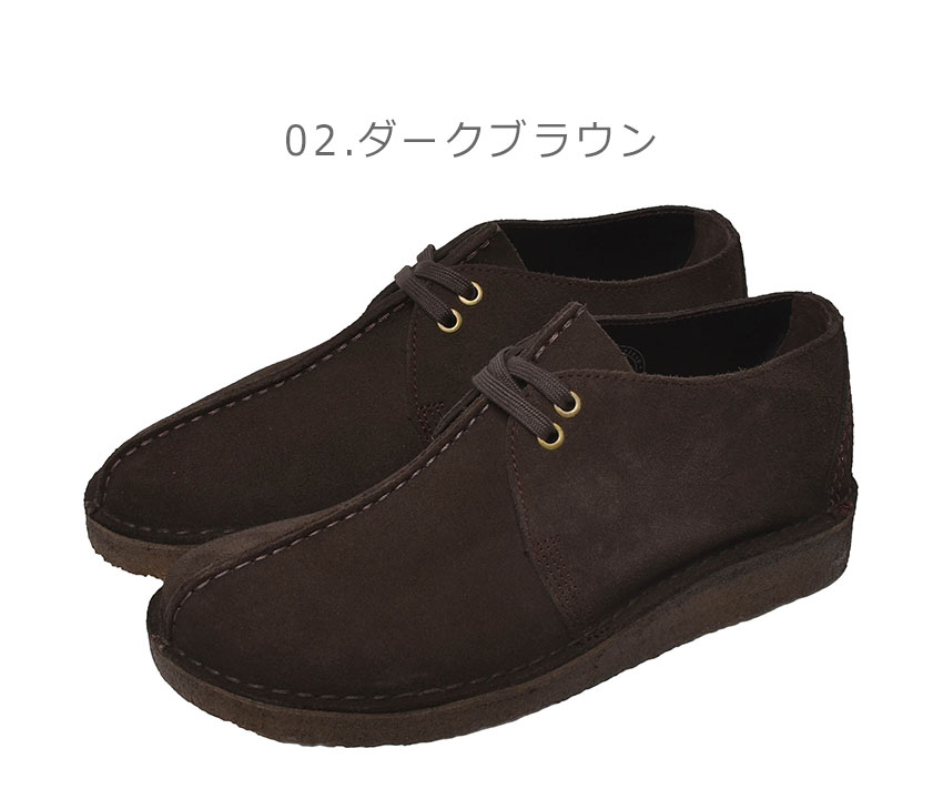 市場 クラークス Desert シューズ メンズ デザートトレック Trek カジュアルシューズ モカシン 靴 Clarks