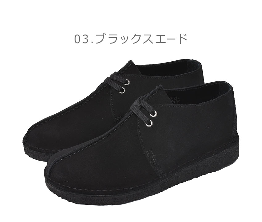 クラークス カジュアルシューズ 靴 Trek モカシン デザートトレック メンズ Desert シューズ スリッポン Clarks