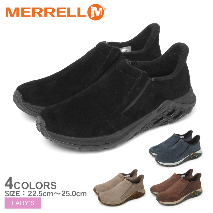 メレル ジャングルモック 2.0 ブラウン　US6.5 23.5 楽天市場】メレル ジャングル モック 2.0 MERRELL モック