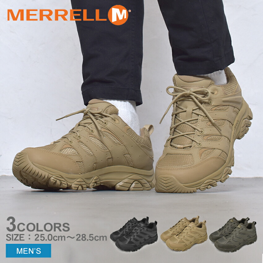 楽天市場】メレル モアブ 3 タクティカル MERRELL トレッキング