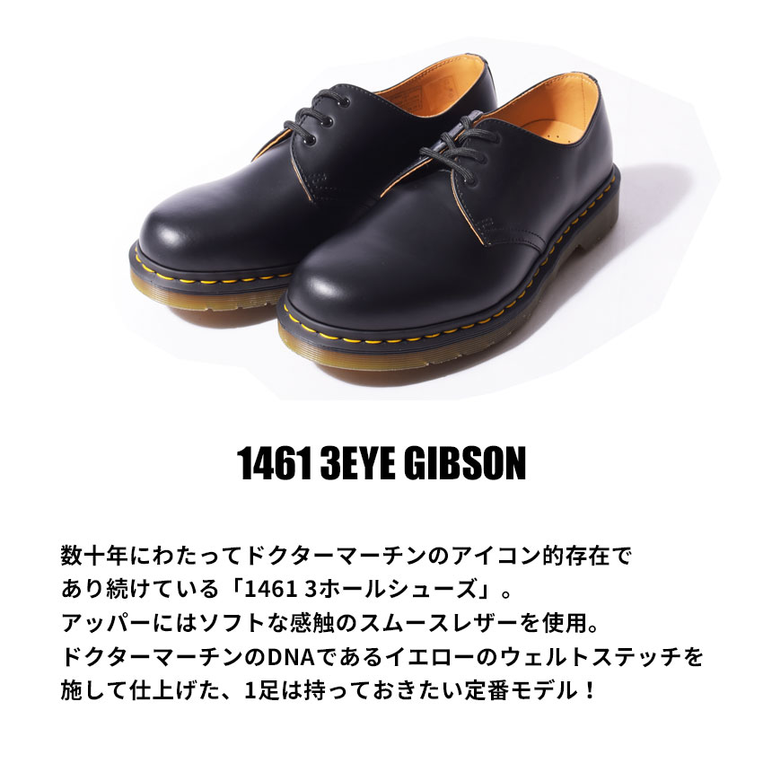 保証書付 未使用 Dr Martens ドクターマーチン 3ホール シューズ 1461 スムースレザー ギブソン ブラック 黒 Uk5 箱付プレーントゥ イエローステッチ シューズ 中古 注目の Ihmc21 Com