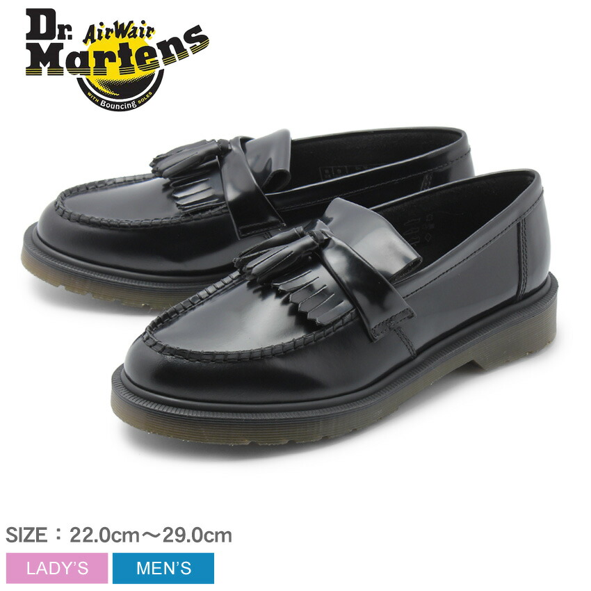 楽天市場 ドクターマーチン エイドリアンタッセルローファー 男性用兼女性用 Dr Martens Adrian Tassel Loafer R メンズ レディース ローファー ｓｔｙｌ ｕｓ スタイラス