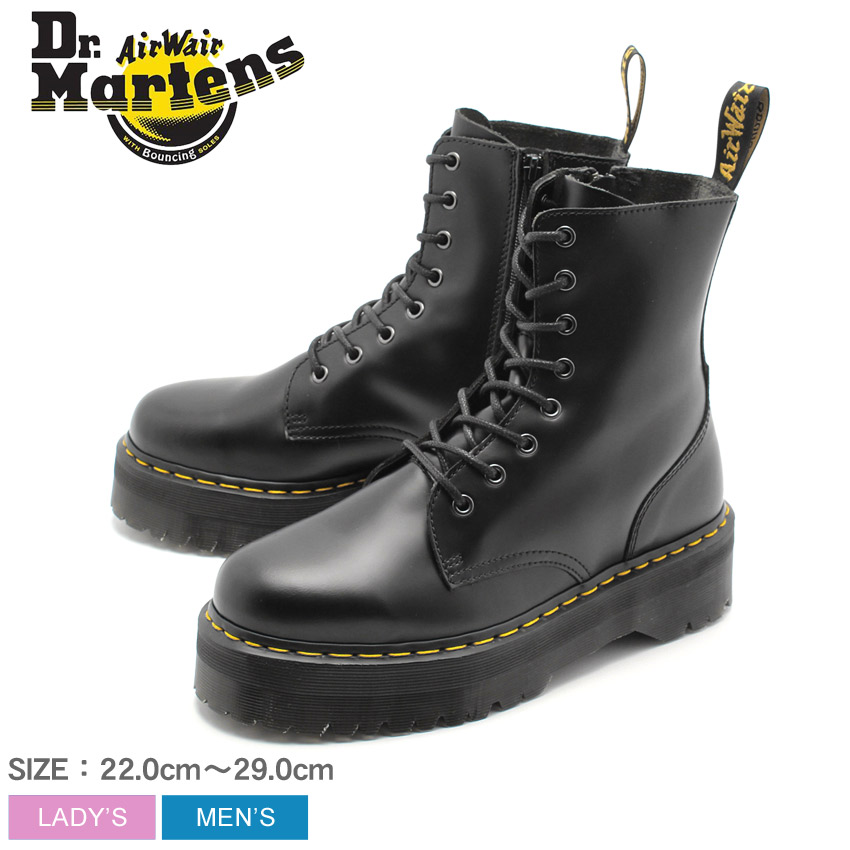 ドクターマーチン ブーツ メンズ レディース 8ホールブーツ メンズ靴 Dr Martens 黒 Jadon 8eye Boot 人気 R 靴 シューズ サイドジップ 厚底 マーチン ブランド おしゃれ お出かけ 旅行 人気 定番 黒 ブラック Z Sports送料無料 ドクターマーチン Dr Martens