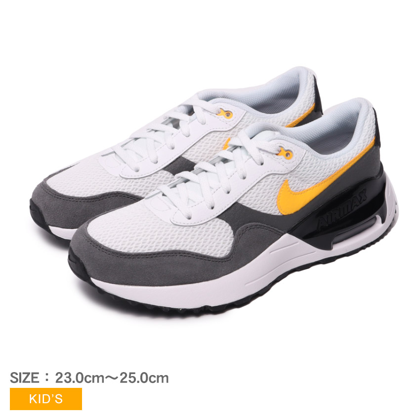 ナイキ エア マックス SYSTM GS スニーカー キッズ ジュニア 子供 ホワイト 白 ブルー 青 NIKE DQ0284 男の子 女の子 子ども 靴 シューズ ローカット ブランド カジュアル スポーティ シンプル ストリート スポーツ トレーニング ジム 運動|slz| 7,654円
