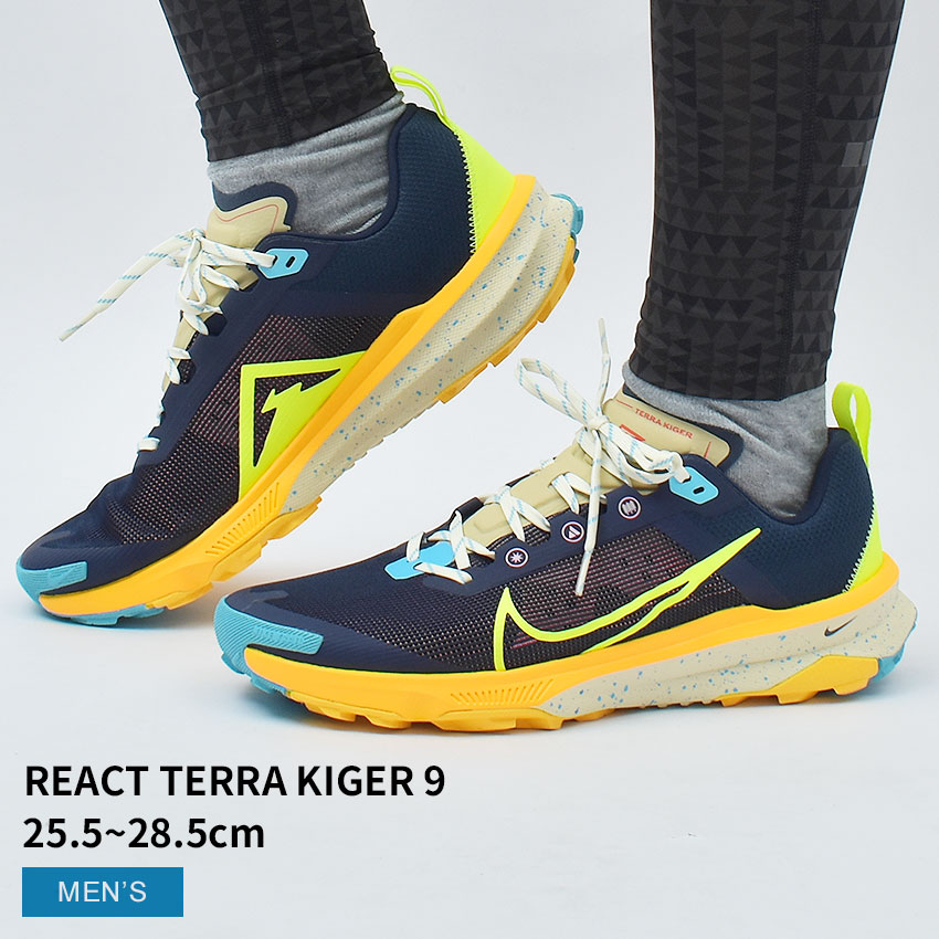 楽天市場】ナイキ スニーカー メンズ リアクト ヴィジョン NIKE React