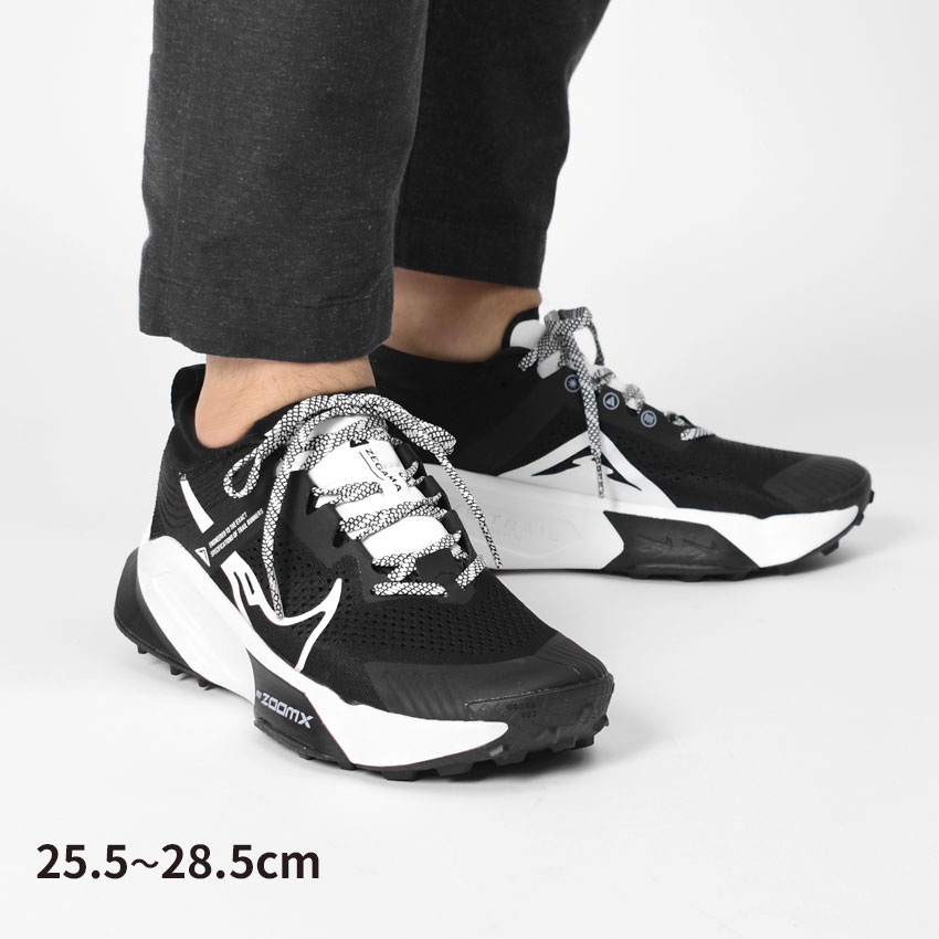 ナイキ ズームX ゼガマ ランニングシューズ メンズ ブラック 黒 ホワイト 白 NIKE ZOOMX ZEGAMA DH0623 靴 シューズ ローカット 人気 定番 おしゃれ スポーツ ジョギング ランニング トレーニング 快適 クッション性 グリップ性|slz||Z-SPORTS