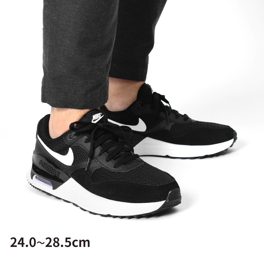 ナイキ エアマックス システム スニーカー メンズ ブラック 黒 ホワイト 白 NIKE AIR MAX SYSTM DM9537 靴 シューズ カジュアル ストリート スポーツ シューレース ブランド 運動 ローカット スポーティ 通勤 通学 部活 おしゃれ 快適|slz||Z-SPORTS