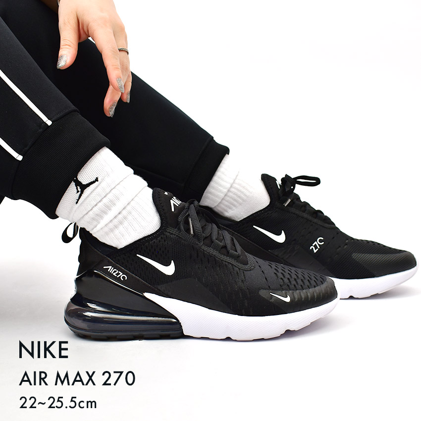 【Nike】W AIR MAX 270★エアマックス270 AH6789 ナイキ NIKE W エアマックス 270 AH6789 スニーカー 1カラー │Z