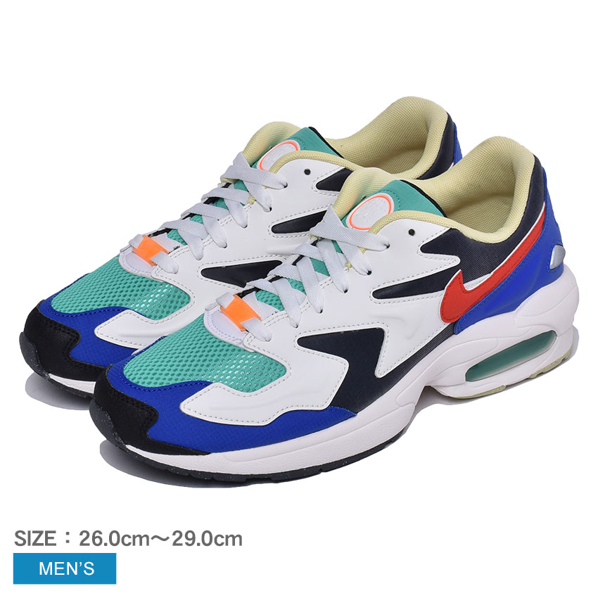 50 Off ナイキ スニーカー メンズ エアマックス スクエア ライト Sp Nike Air Max 2 Light Sp Bv1359 ダッドシューズ ダッドスニーカー ストリート スポーツ カジュアル エアソール レトロカラー マルチカラー シューズ 靴 ホワイト 白 ブラック 50 Off Www Config Ba