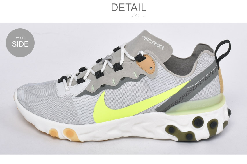 珍しい ナイキ スニーカー メンズ リアクト エレメント55 Nike React Element 55 Bq6166 靴 シューズ スニーカー カジュアル スポーツ 運動 人気 ランニング スポーティ グレー 初回限定 Labsco Nphl Go Ke