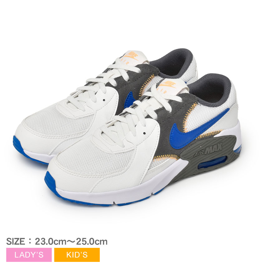 NIKE エアマックス エクシー￼ GS 23cm 楽天市場】【クーポンで20％OFF☆】ナイキ AIR MAX EXCEE GS