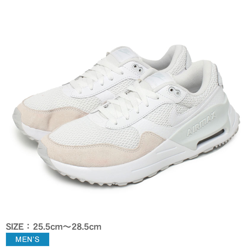 ナイキ エア マックス SYSTM スニーカー メンズ ホワイト 白 NIKE AIR MAX SYSTEM DM9537 シューズ ローカット ブランド シンプル カジュアル スポーツ スポーティー 靴 人気 おしゃれ 本革 レザー 通勤 通学 シューレース|slz||Z-SPORTS