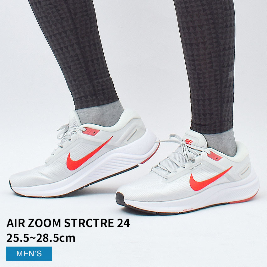【楽天市場】ナイキ エアー ズーム ストラクチャー 24 ランニングシューズ メンズ グレー ホワイト 白 レッド 赤 NIKE AIR