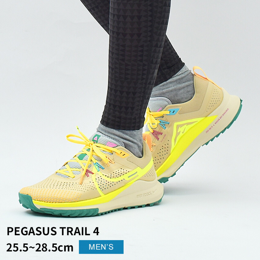 NIKE - ナイキPegasus ペガサストレイル 4 ランニングシューズ23.5cm NIKE - ナイキPegasus ペガサストレイル 4 ランニングシューズ