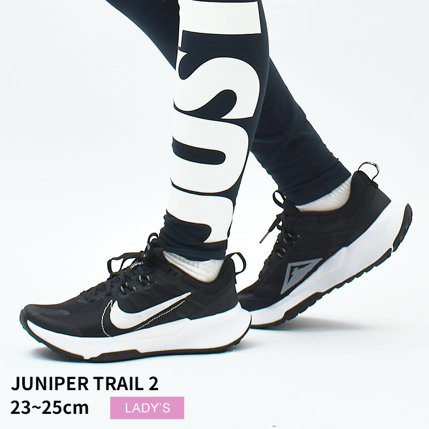 く*ま様 NIKE JUNIPER TRAIL 2NN ナイキ　　トレランシュー 楽天市場】ナイキ NIKE ジュニパー トレイル 2 ネクスト