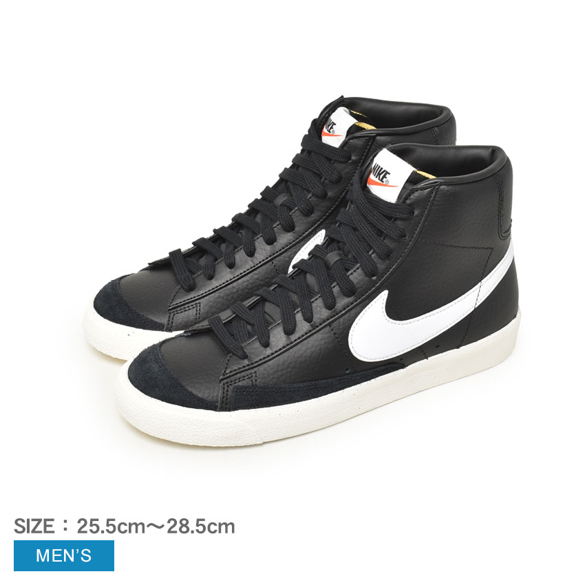楽天市場】ナイキ NIKE ブレーザー ミッド 77 BLAZER MID 77 メンズ