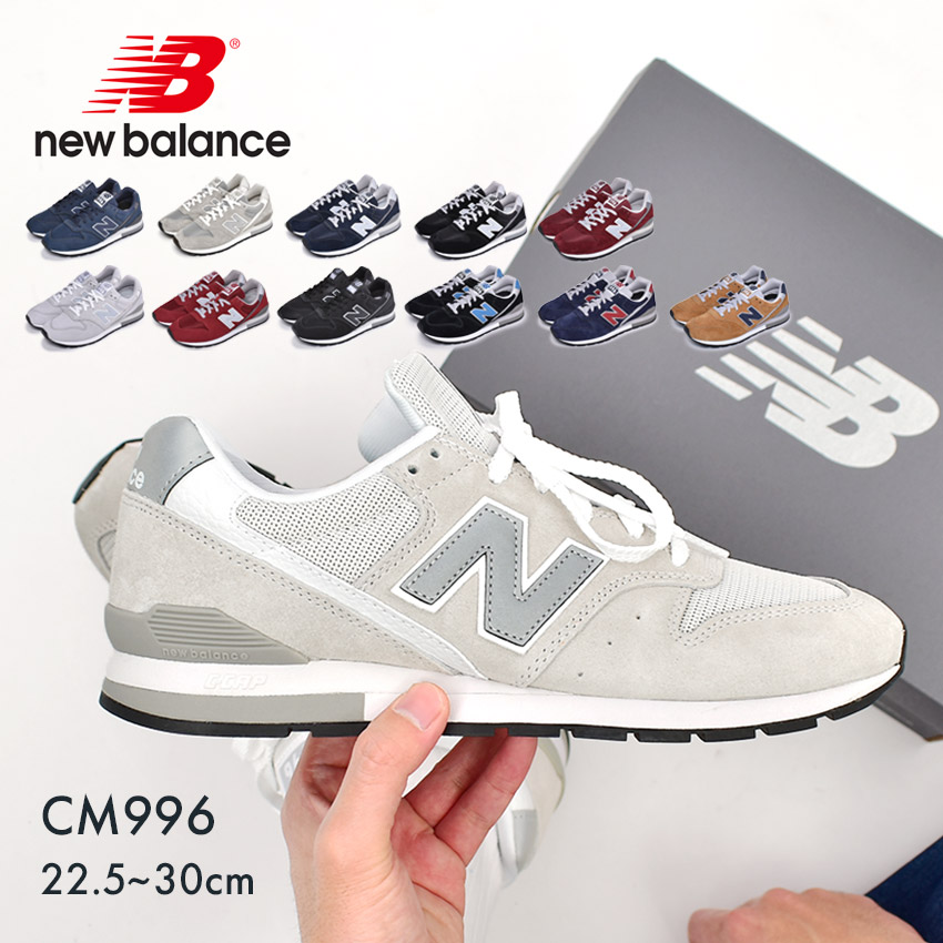 楽天市場 500円クーポン対象 ニューバランス スニーカー New Balance 996 メンズ レディース Cm996 黒 紺 グレー ネイビー シンプル おしゃれ 人気 ローカット スエード スウェード シューズ メッシュ 運動 靴 スポーツ カジュアル ブラン ド Nb Via Torino インポート