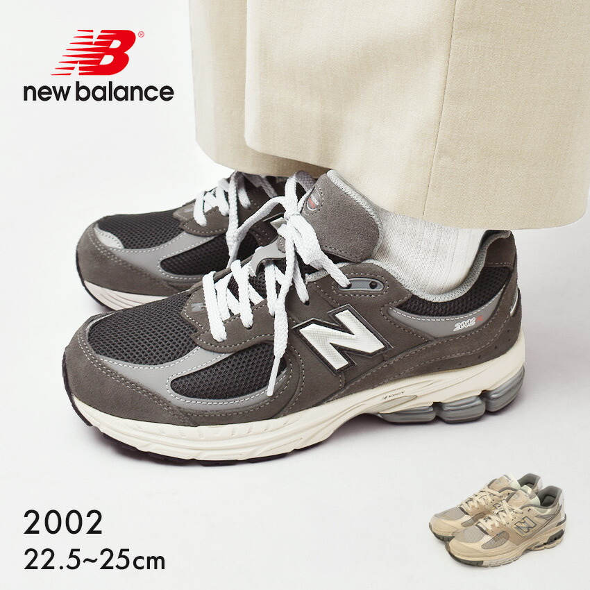 楽天市場】New Balance ニューバランス スニーカー M2002RSI BEIGE