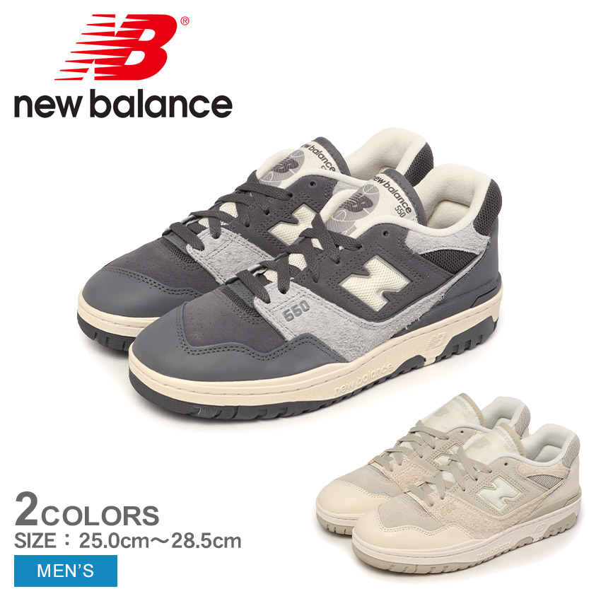 ニューバランス 550 スニーカー メンズ グレー ホワイト 白 NEW BALANCE BB550PBL BB550PYW 靴 シューズ ブランド ロゴ スポーティ カジュアル シンプル ローカット 流線型 レザー 定番 人気 通勤 通学 学生 履きやすい おしゃれ 耐久性|slz|