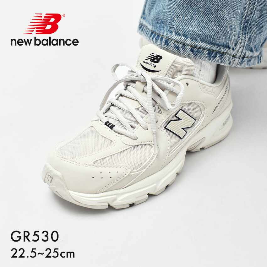 ニューバランス GR530 スニーカー レディース キッズ ジュニア 子供 ベージュ NEW BALANCE GR530SC1 靴 シューズ ブランド ロゴ スポーティ カジュアル シンプル ローカット 定番 人気 アウトドア レジャー 通勤 通学 学生 履きやすい|slz| 8,276円