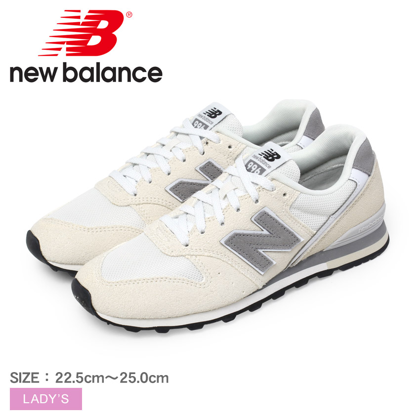 ニューバランス WL996 スニーカー レディース ベージュ グレー NEW BALANCE WL996SJ2 靴 シューズ ブランド ロゴ スポーティ カジュアル シンプル ローカット 定番 人気 通勤 通学 学生 履きやすい おしゃれ|slz|｜Z-SPORTS