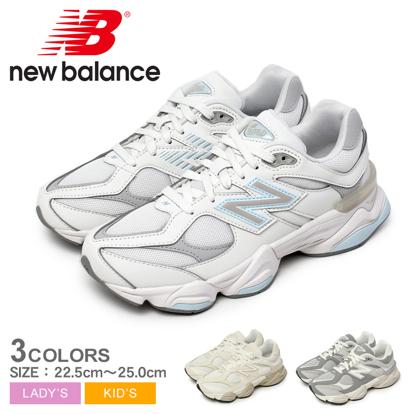 楽天市場】New Balance ニューバランス スニーカー U9060ZGF