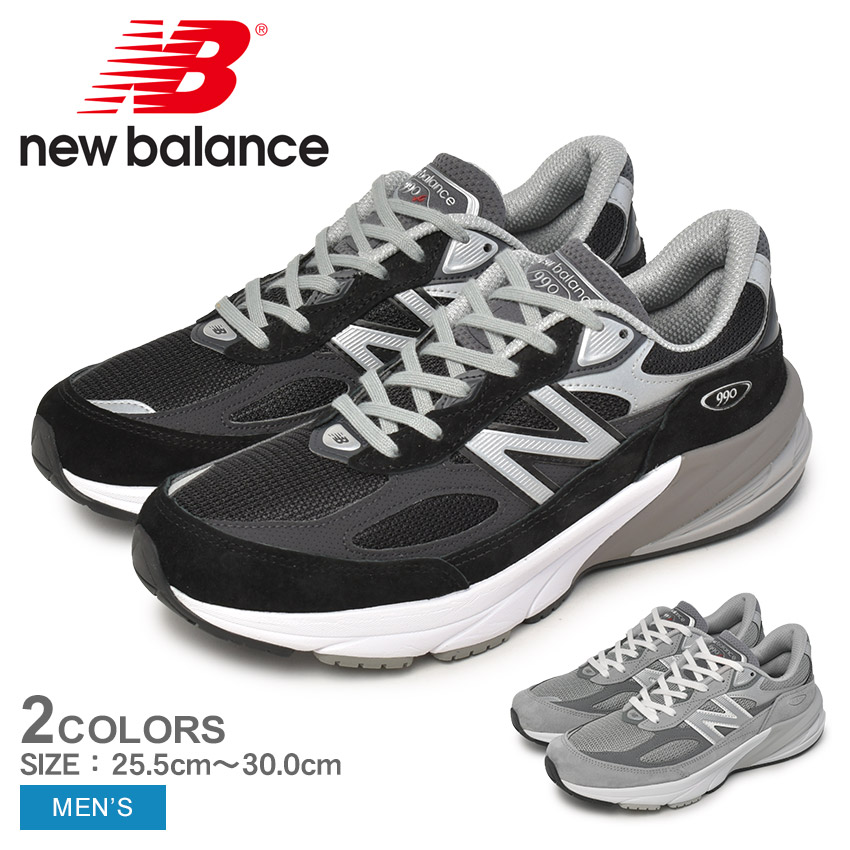 楽天市場】New Balance ニューバランス USA製 M990BK6 スニーカー 黒
