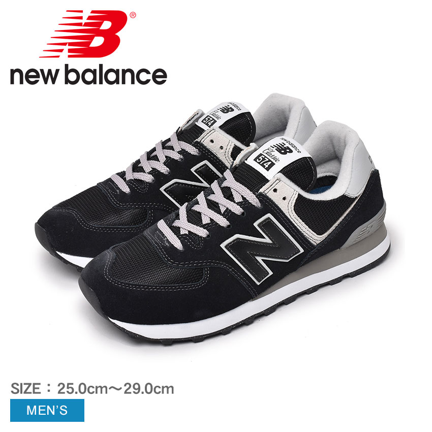 楽天市場】【返品交換可】New Balance ニューバランス ML574