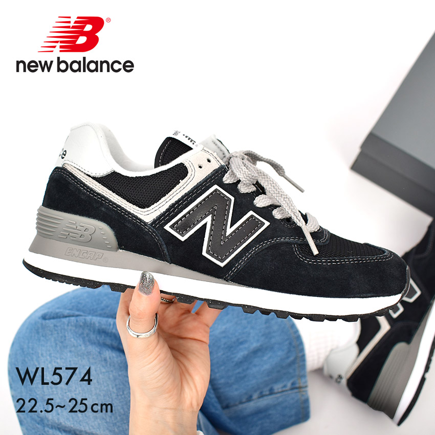 楽天市場】New Balance ニューバランス スニーカー U574LGRA BLACK