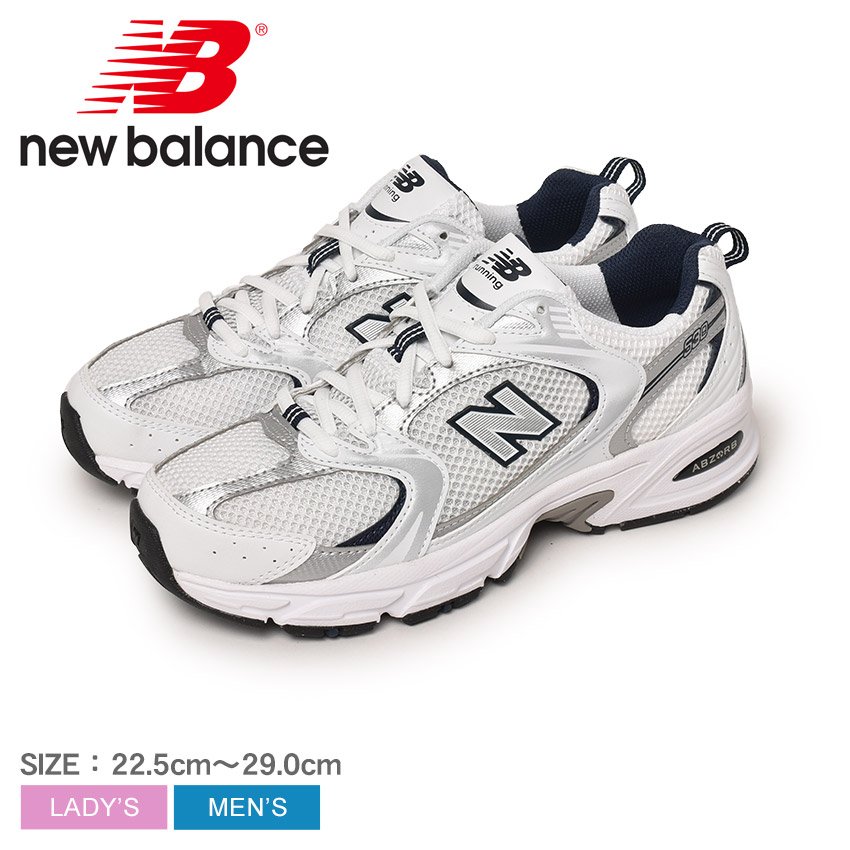 まる様　ニューバランス530 スニーカー　22.5センチ ☆大人気☆ニューバランス530 ホワイト×シルバー (New Balance