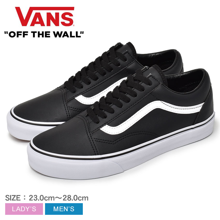 The Almighty R.S.O. Crew ① レアオールドスクール オールドスクール｜VANS（ヴァンズ）公式オンラインストア
