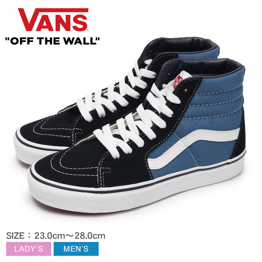 [VANS] バンズ スニーカー sneaker (送料関税込み) 楽天市場】▽今だけポイント5倍▽VANS スニーカー バンズ