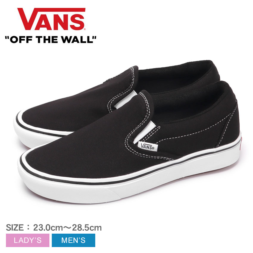 ラスト1点29cm US企画【VANS 】スリッポン チェッカー×ミントグリーン sneaker-bouz_vn000ctckig