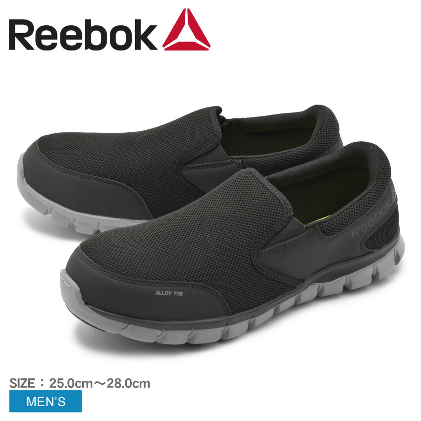 reebok sublite cushion work alloy toe work athletic shoe