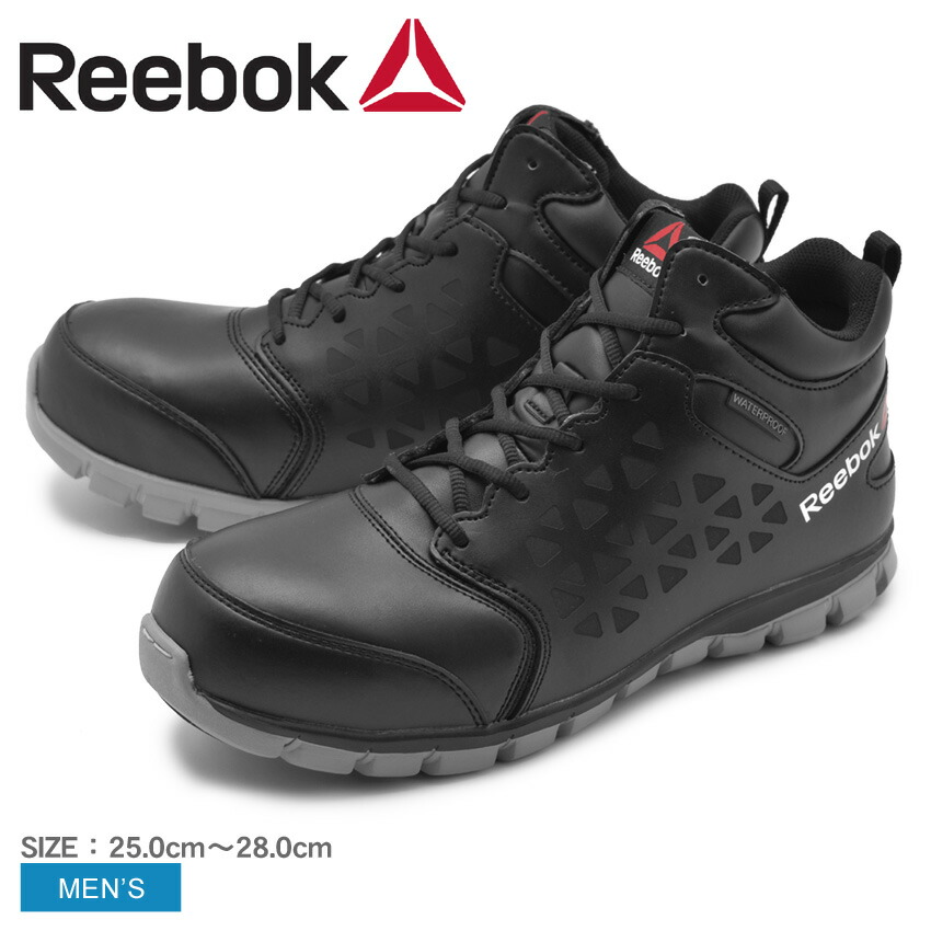 reebok waterproof boots
