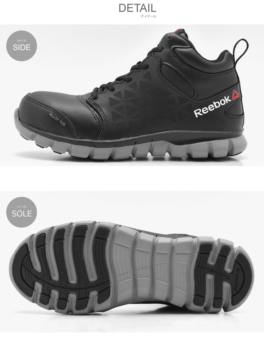 where to buy reebok safety shoes