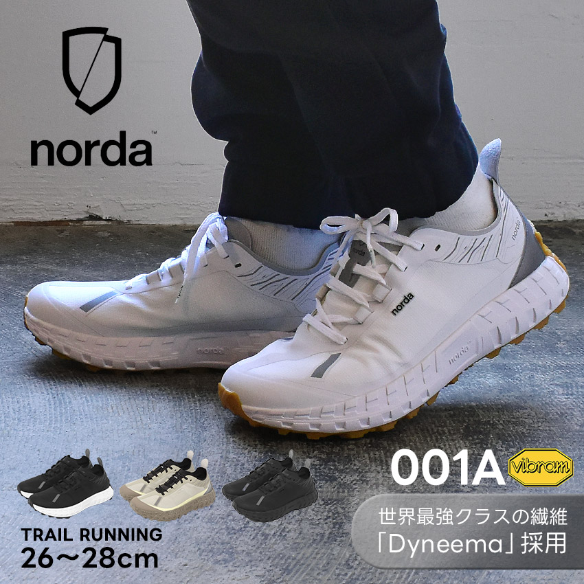 ノルダ 001A トレイルランニングシューズ メンズ ホワイト 白 ブラック 黒 NORDA 靴 シューズ スニーカー スポーツ トレーニング 運動 マラソン ローカット ローカットスニーカー トレイル ランニング トレイルランニング クッション性