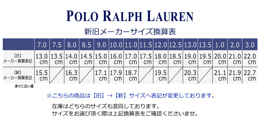 楽天市場 Polo Ralph Lauren ポロ ラルフローレン スニーカー クイルトン ベア Ez Quilton Bear Ez Rf Rf Rf キッズ ベビー 子供用 シューズ ブランド ベルクロ ワンポイント 熊 刺繍 履きやすい 男の子 女の子 おしゃれ 可愛い 人気 靴 黒 白 Z Sports