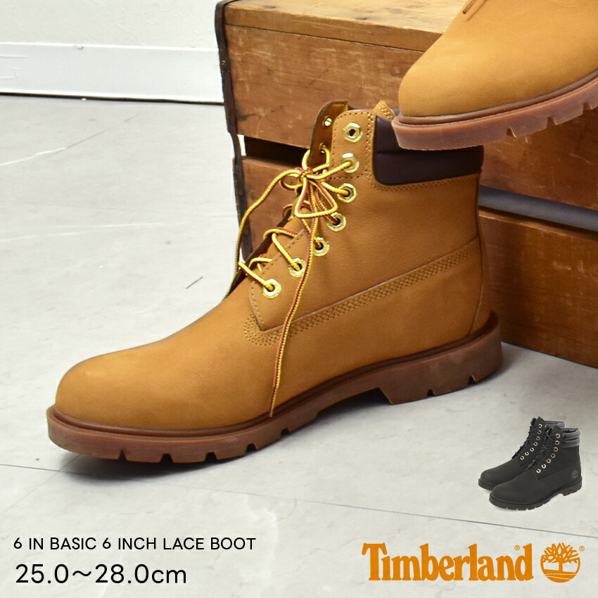 楽天市場】【日本正規品】ティンバーランド Timberland ブーツ メンズ