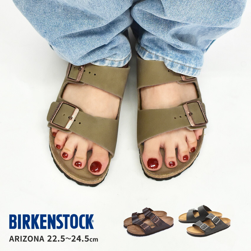 日本製 Birkenstock ビルケンシュトック サンダル アリゾナ Arizona 細幅タイプ レディース 靴 シューズ コンフォートサンダル おしゃれ カジュアル シンプル ブラック 黒 数量限定 特売 Lexusoman Com