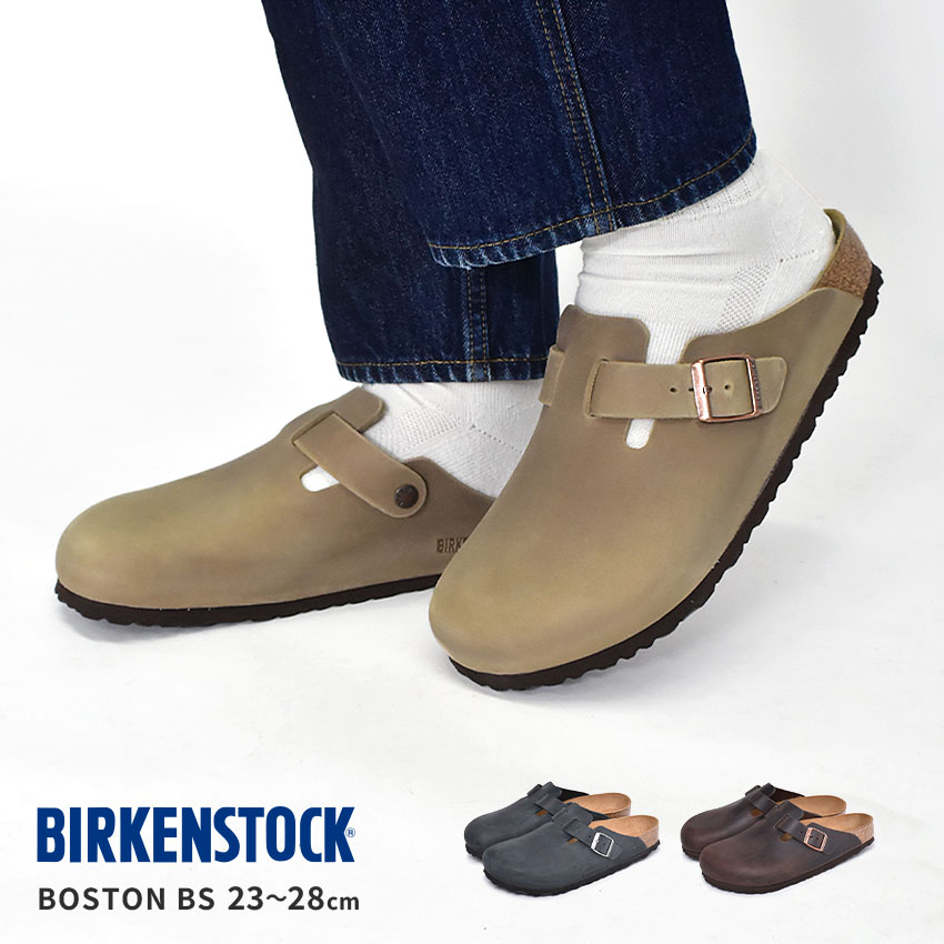楽天市場】ビルケンシュトック BIRKENSTOCK BOSTON ボストン