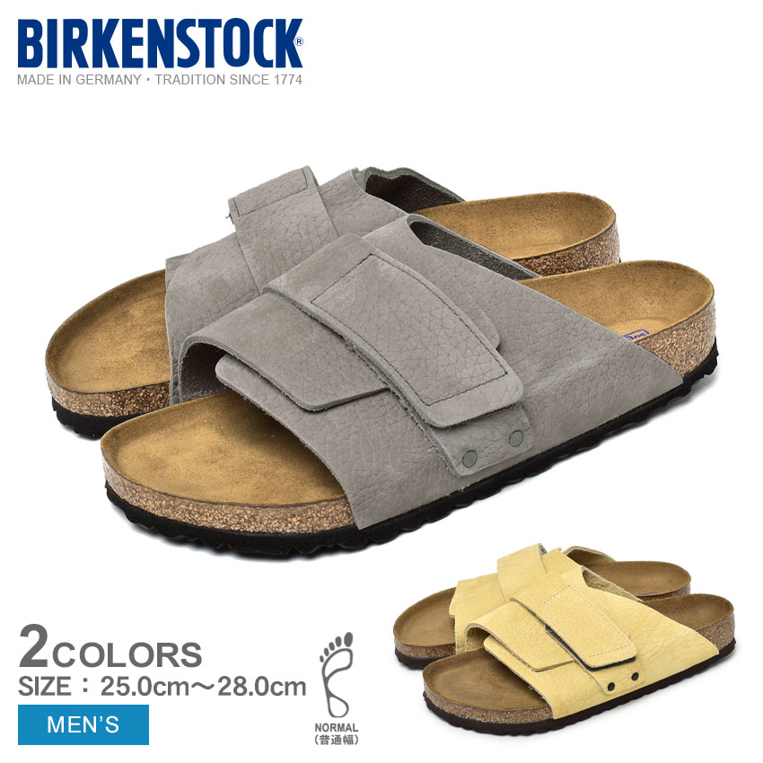 クーポン利用で500円引き ビルケンシュトック サンダル メンズ キョウト Birkenstock Kyoto ビルケン 普通幅 本革 レザー モダン レギュラー コンフォートサンダル カジュアル シンプル ナチュラル おしゃれ ベージュ イエロー グレー 定番から日本未入荷