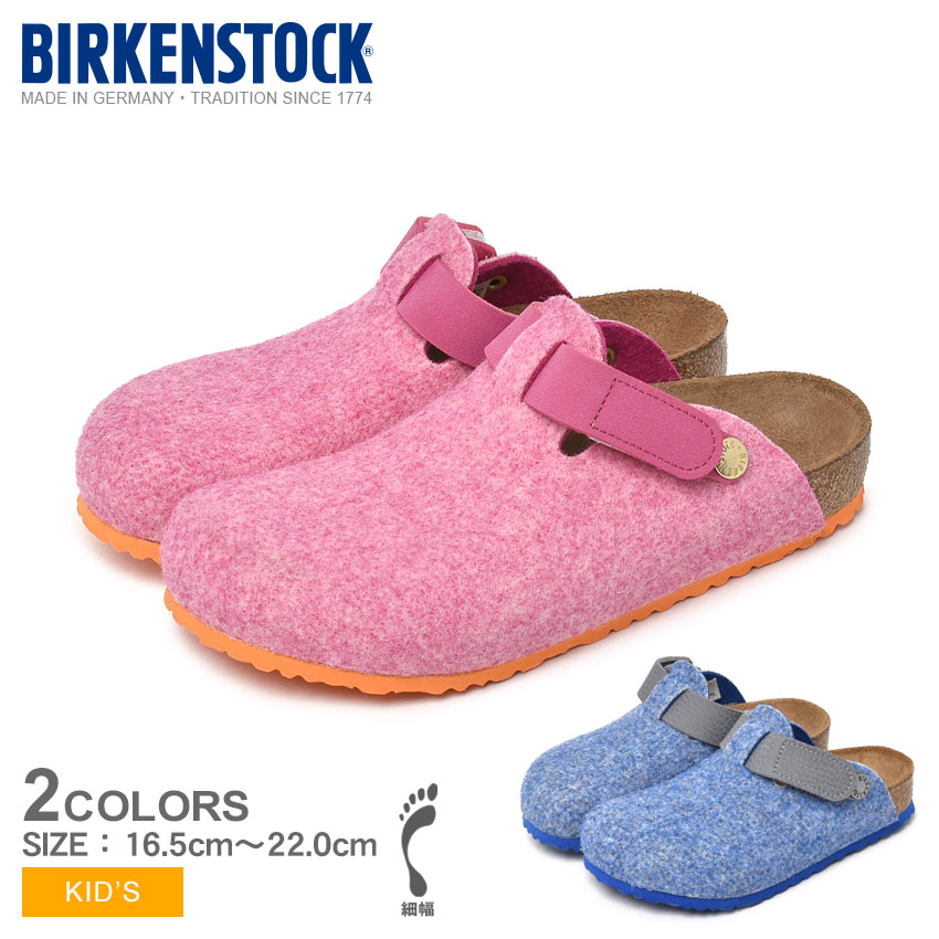 クーポン利用で0円引き ビルケンシュトック 2way Birkenstock Zimbakids キッズ クロッグサンダル コンフォートサンダル サボ サンダル シューズ ジュニア ジンバキッズ ナロー幅 ビルケン ブランド 女の子 子ども 子供 男の子 細幅 靴 セール特価 サンダル