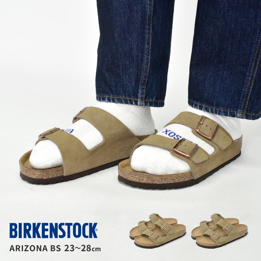 ビルケンシュトック アリゾナ BS サンダル メンズ レディース ベージュ BIRKENSTOCK Arizona BS 51461 51463 コンフォートサンダル カジュアル シンプル ナチュラル おしゃれ ストラップ 普通幅 細幅|slz|